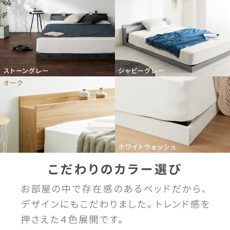 連結金具付き フロアベッド ローベッド セミダブル ポケットコイルマットレス ベッド ベッドフレーム 2口コンセント付き 連結ベッド すのこベッド 宮棚 ロータイプベッド マットレス付き 一人暮らし(代引不可)