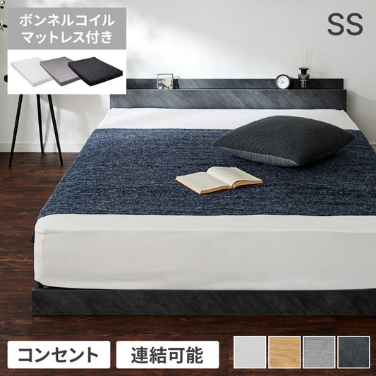 連結金具付き フロアベッド ローベッド セミシングル ボンネルコイルマットレス ベッド ベッドフレーム 2口コンセント付き 連結ベッド すのこベッド 宮棚 ロータイプベッド マットレス付き 一人暮らし(代引不可)