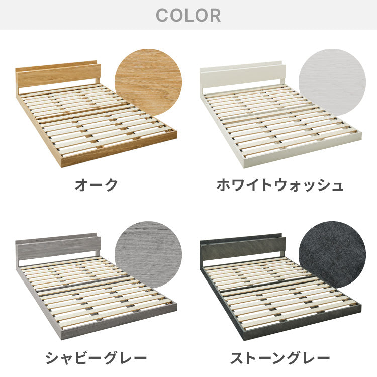 連結金具付き フロアベッド ローベッド セミシングル ポケットコイルマットレス ベッド ベッドフレーム 2口コンセント付き 連結ベッド すのこベッド 宮棚 ロータイプベッド マットレス付き 一人暮らし(代引不可)