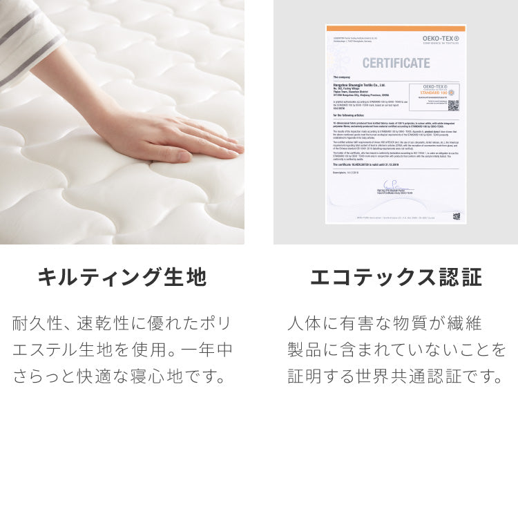 連結金具付き フロアベッド ローベッド セミシングル ポケットコイルマットレス ベッド ベッドフレーム 2口コンセント付き 連結ベッド すのこベッド 宮棚 ロータイプベッド マットレス付き 一人暮らし(代引不可)