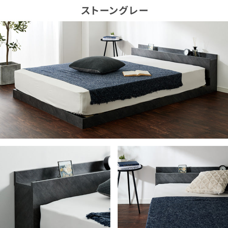 連結金具付き フロアベッド ローベッド ダブル ベッド ベッドフレーム 2口コンセント付き 連結ベッド すのこベッド 宮棚 ロータイプベッド フラット式 フレーム単品 一人暮らし ファミリー
