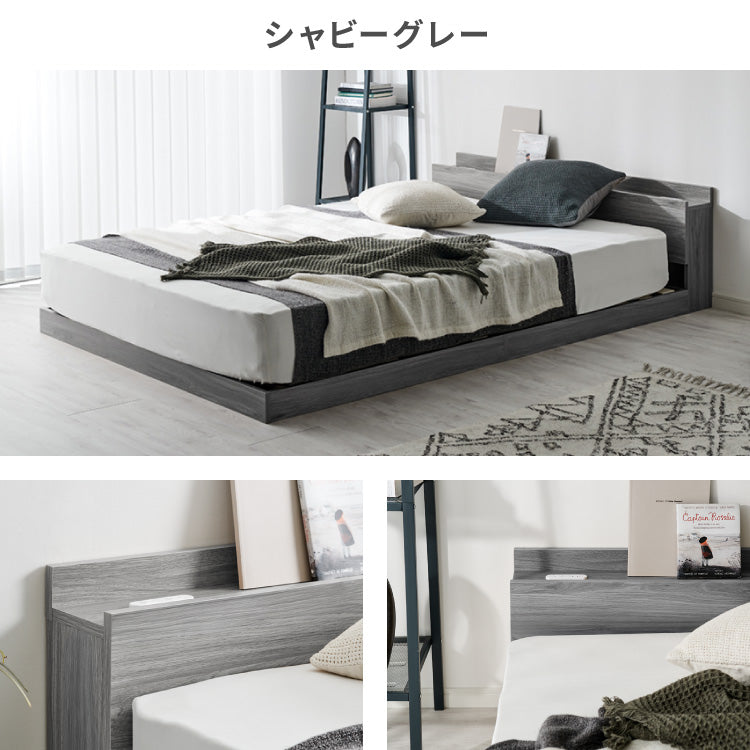 連結金具付き フロアベッド ローベッド セミシングル ベッド ベッドフレーム 2口コンセント付き 連結ベッド すのこベッド 宮棚 ロータイプベッド フラット式 フレーム単品 一人暮らし ファミリー