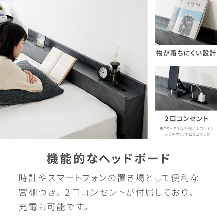 連結金具付き フロアベッド ローベッド セミシングル ベッド ベッドフレーム 2口コンセント付き 連結ベッド すのこベッド 宮棚 ロータイプベッド フラット式 フレーム単品 一人暮らし ファミリー