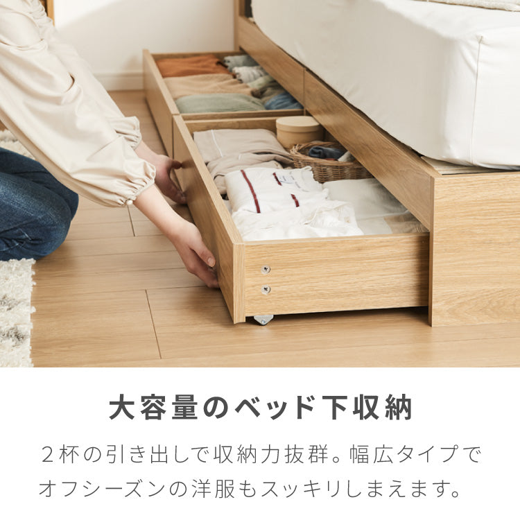 連結金具付き 収納ベッド ダブル ベッド 収納付き ベッドフレーム 2口コンセント付き 連結ベッド すのこベッド 宮棚 引き出し付きベッド フレーム単品 一人暮らし ファミリーベッド