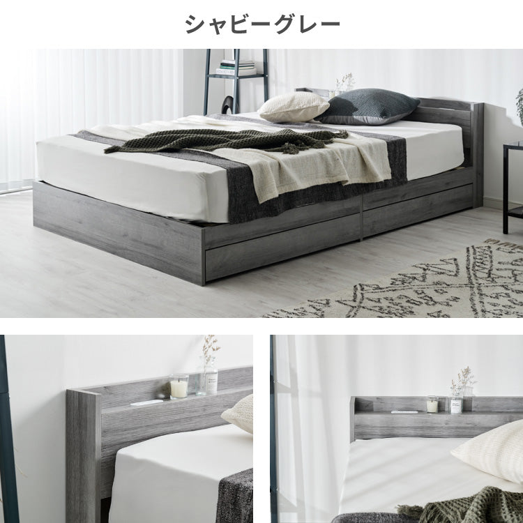 連結金具付き 収納ベッド ダブル ベッド 収納付き ベッドフレーム 2口コンセント付き 連結ベッド すのこベッド 宮棚 引き出し付きベッド フレーム単品 一人暮らし ファミリーベッド