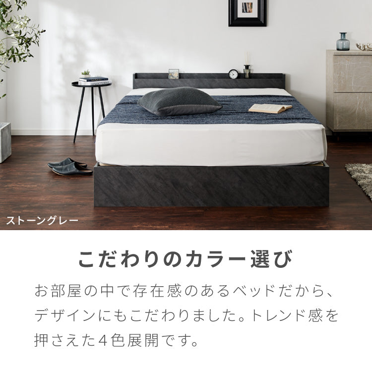 連結金具付き 収納ベッド ダブル ベッド 収納付き ベッドフレーム 2口コンセント付き 連結ベッド すのこベッド 宮棚 引き出し付きベッド フレーム単品 一人暮らし ファミリーベッド