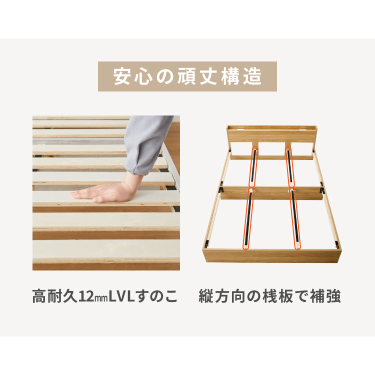 連結金具付き 収納ベッド シングル ベッド 収納付き ベッドフレーム 2口コンセント付き 連結ベッド すのこベッド 宮棚 引き出し付きベッド フレーム単品 一人暮らし ファミリーベッド