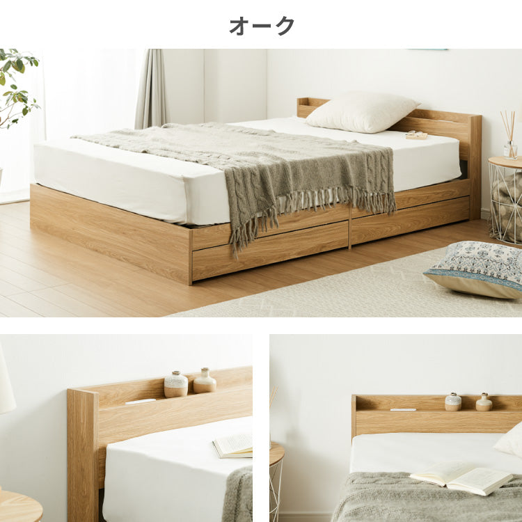 連結金具付き 収納ベッド セミシングル ベッド 収納付き ベッドフレーム 2口コンセント付き 連結ベッド すのこベッド 宮棚 引き出し付きベッド フレーム単品 一人暮らし ファミリーベッド