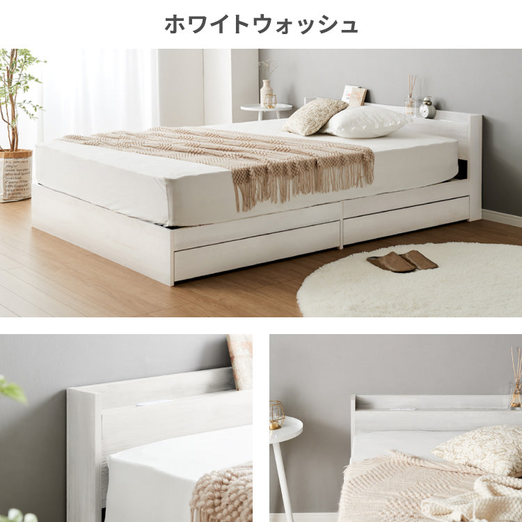 連結金具付き 収納ベッド セミシングル ベッド 収納付き ベッドフレーム 2口コンセント付き 連結ベッド すのこベッド 宮棚 引き出し付きベッド フレーム単品 一人暮らし ファミリーベッド