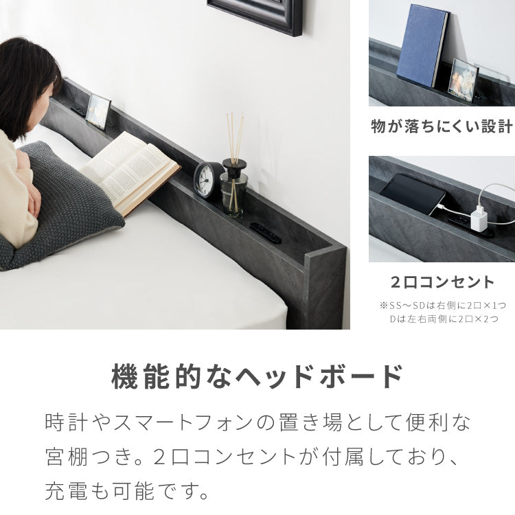 連結金具付き 収納ベッド セミシングル ベッド 収納付き ベッドフレーム 2口コンセント付き 連結ベッド すのこベッド 宮棚 引き出し付きベッド フレーム単品 一人暮らし ファミリーベッド