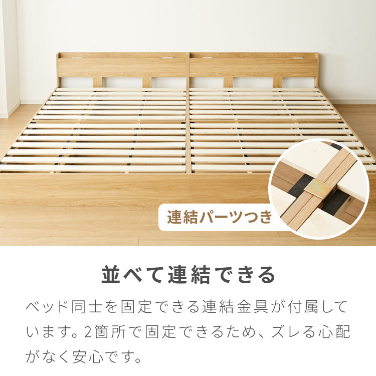 連結金具付き 収納ベッド ダブル ポケットコイルマットレス付き ベッド 収納付き ベッドフレーム 2口コンセント付き 連結ベッド すのこベッド 宮棚 引き出し付き 一人暮らし マットレス付き(代引不可)
