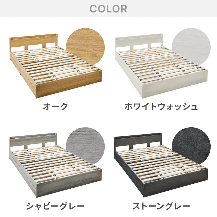 連結金具付き 収納ベッド ダブル ポケットコイルマットレス付き ベッド 収納付き ベッドフレーム 2口コンセント付き 連結ベッド すのこベッド 宮棚 引き出し付き 一人暮らし マットレス付き(代引不可)