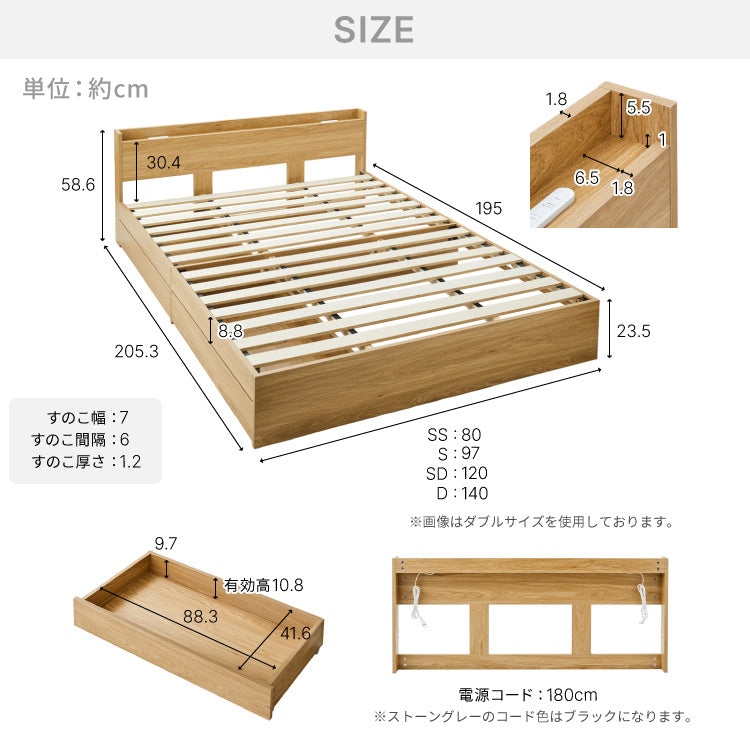 連結金具付き 収納ベッド ダブル ポケットコイルマットレス付き ベッド 収納付き ベッドフレーム 2口コンセント付き 連結ベッド すのこベッド 宮棚 引き出し付き 一人暮らし マットレス付き(代引不可)