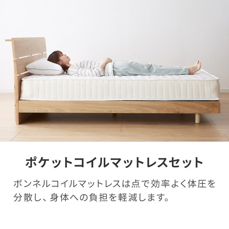 連結金具付き 収納ベッド ダブル ポケットコイルマットレス付き ベッド 収納付き ベッドフレーム 2口コンセント付き 連結ベッド すのこベッド 宮棚 引き出し付き 一人暮らし マットレス付き(代引不可)