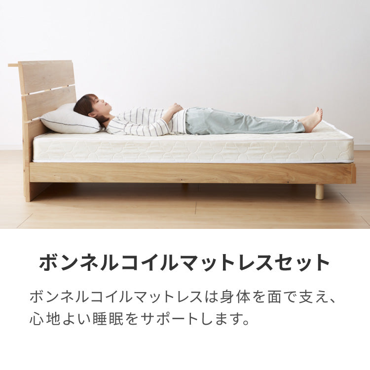 連結金具付き 収納ベッド セミダブル ボンネルコイルマットレス付き ベッド 収納付き ベッドフレーム 2口コンセント付き 連結ベッド すのこベッド 宮棚 引き出し付き 一人暮らし マットレス付き(代引不可)