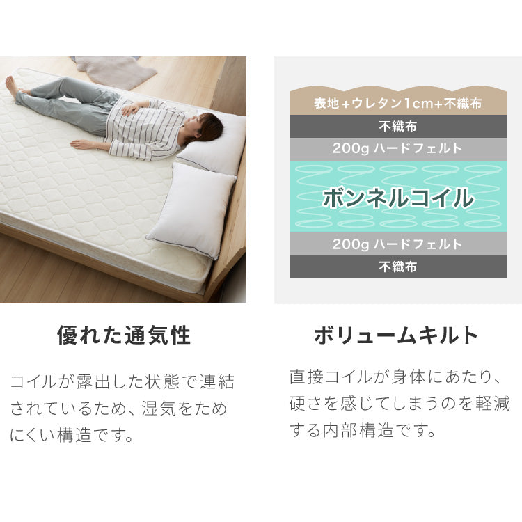 連結金具付き 収納ベッド セミダブル ボンネルコイルマットレス付き ベッド 収納付き ベッドフレーム 2口コンセント付き 連結ベッド すのこベッド 宮棚 引き出し付き 一人暮らし マットレス付き(代引不可)