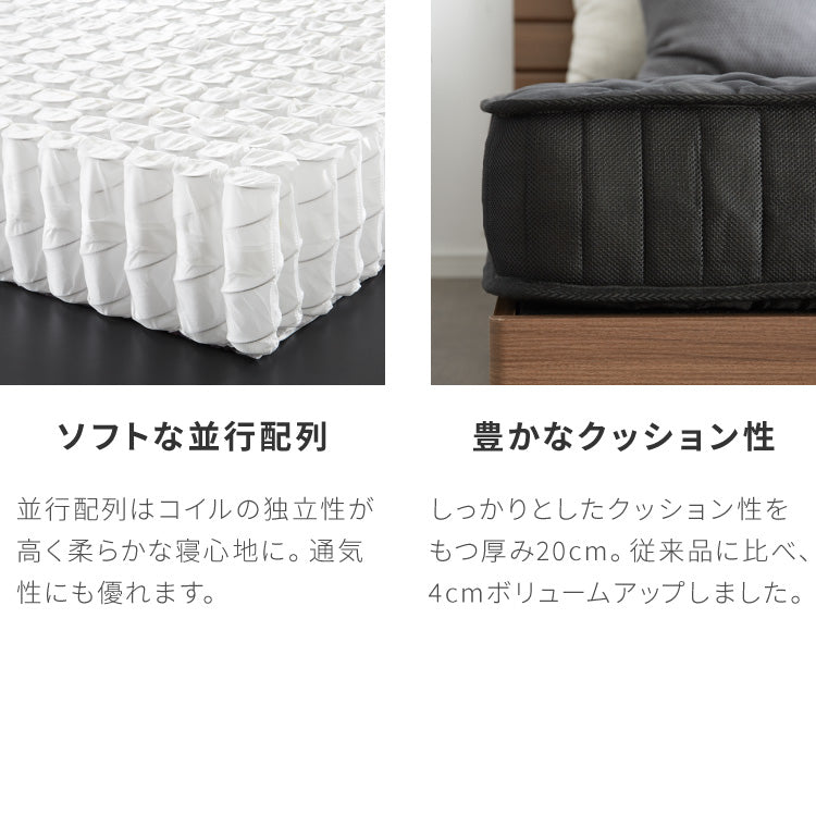 連結金具付き 収納ベッド セミダブル ポケットコイルマットレス付き ベッド 収納付き ベッドフレーム 2口コンセント付き 連結ベッド すのこベッド 宮棚 引き出し付き 一人暮らし マットレス付き(代引不可)