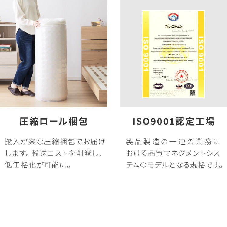 連結金具付き 収納ベッド セミダブル ポケットコイルマットレス付き ベッド 収納付き ベッドフレーム 2口コンセント付き 連結ベッド すのこベッド 宮棚 引き出し付き 一人暮らし マットレス付き(代引不可)