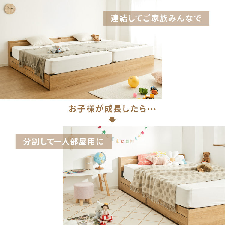 連結金具付き 収納ベッド セミシングル ボンネルコイルマットレス付き ベッド 収納付き ベッドフレーム 2口コンセント付き 連結ベッド すのこベッド 宮棚 引き出し付き 一人暮らし マットレス付き(代引不可)