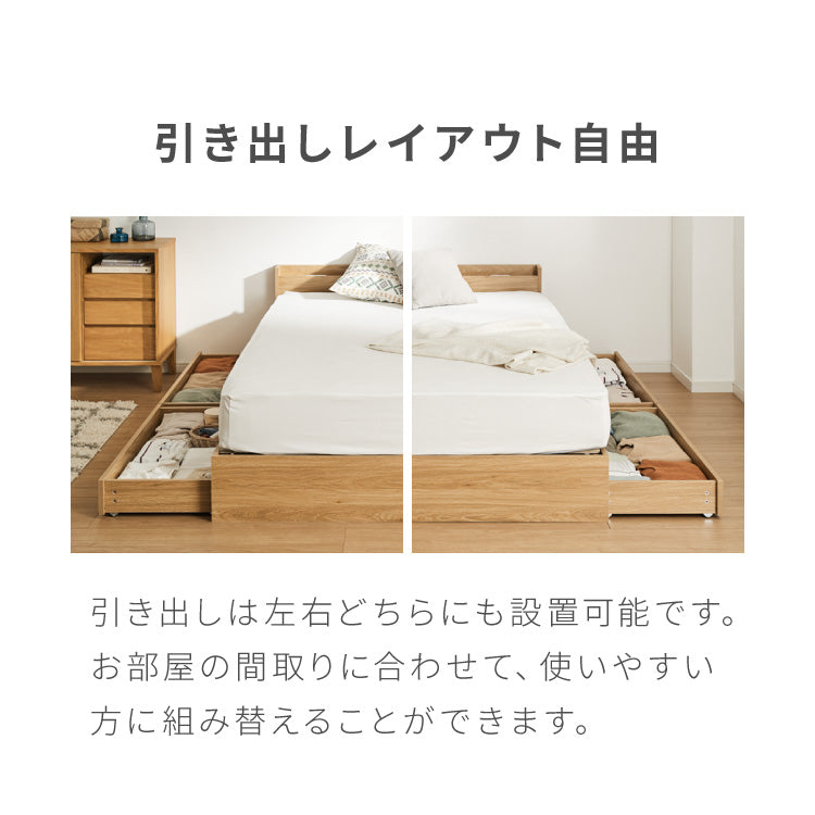 連結金具付き 収納ベッド セミシングル ポケットコイルマットレス付き ベッド 収納付き ベッドフレーム 2口コンセント付き 連結ベッド すのこベッド 宮棚 引き出し付き 一人暮らし マットレス付き(代引不可)