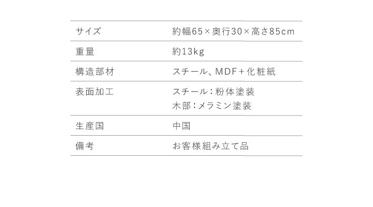 キッチンワゴン 取り外し可能キャスター付き 大容量 木目 カントリー モダン 北欧 おしゃれ 新生活 キッチン ダイニング 収納 キッチン収納 ワゴン マルチワゴン ラック 棚 ランドリーラック スチール収納ワゴン