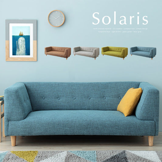 2.5人掛けコンパクトな北欧調デザインソファ【solaris】ソラリス(代引不可)