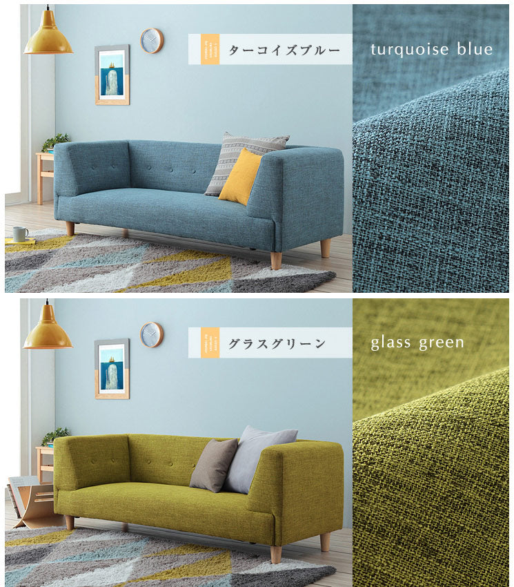 2.5人掛けコンパクトな北欧調デザインソファ【solaris】ソラリス(代引不可)