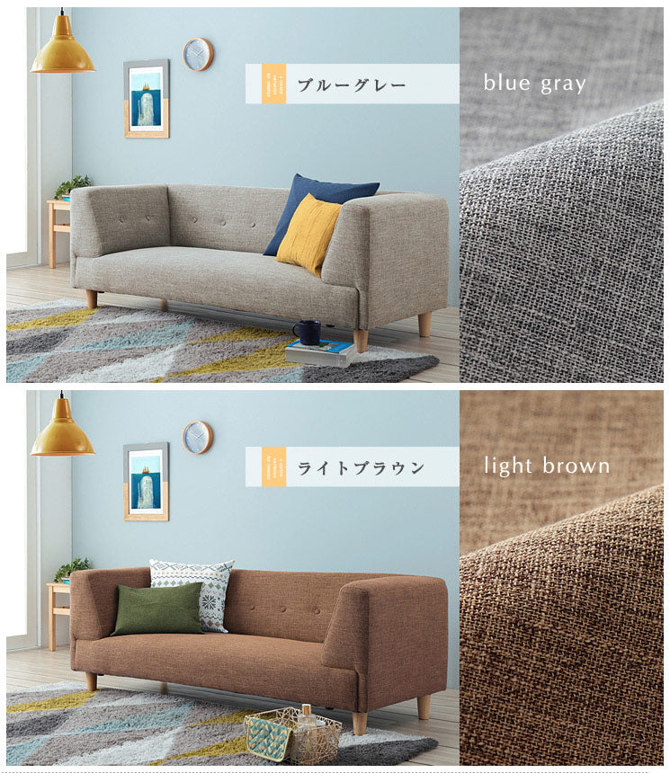 2.5人掛けコンパクトな北欧調デザインソファ【solaris】ソラリス(代引不可)