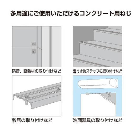 ヤマヒロ ビスコン 皿 4.0×25mm FV425FS [200本入]【0010-00101】