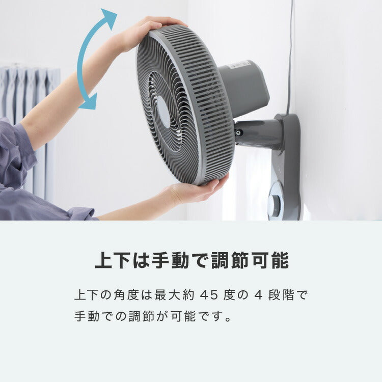 simplus 壁掛け扇風機 メカ式 30cm 7枚羽 扇風機 シンプル 首振り 風量3段階 ダイヤル式 お手入れ簡単 コンパクト 省スペース 紐付き 換気 シンプラス SP-30KMD-01【メーカー保証1年】