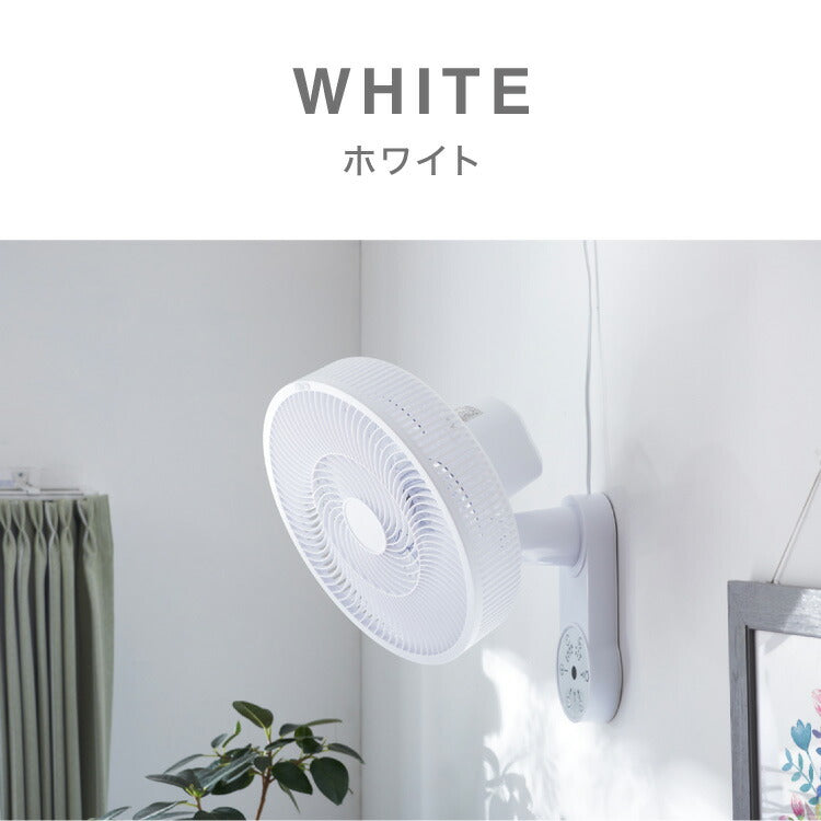 simplus 壁掛け扇風機 メカ式 30cm 7枚羽 扇風機 シンプル 首振り 風量3段階 ダイヤル式 お手入れ簡単 コンパクト 省スペース 紐付き 換気 シンプラス SP-30KMD-01【メーカー保証1年】