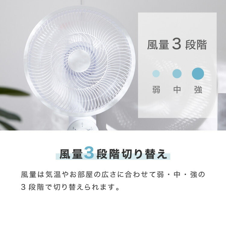 simplus 壁掛け扇風機 メカ式 30cm 7枚羽 扇風機 シンプル 首振り 風量3段階 ダイヤル式 お手入れ簡単 コンパクト 省スペース 紐付き 換気 シンプラス SP-30KMD-01【メーカー保証1年】