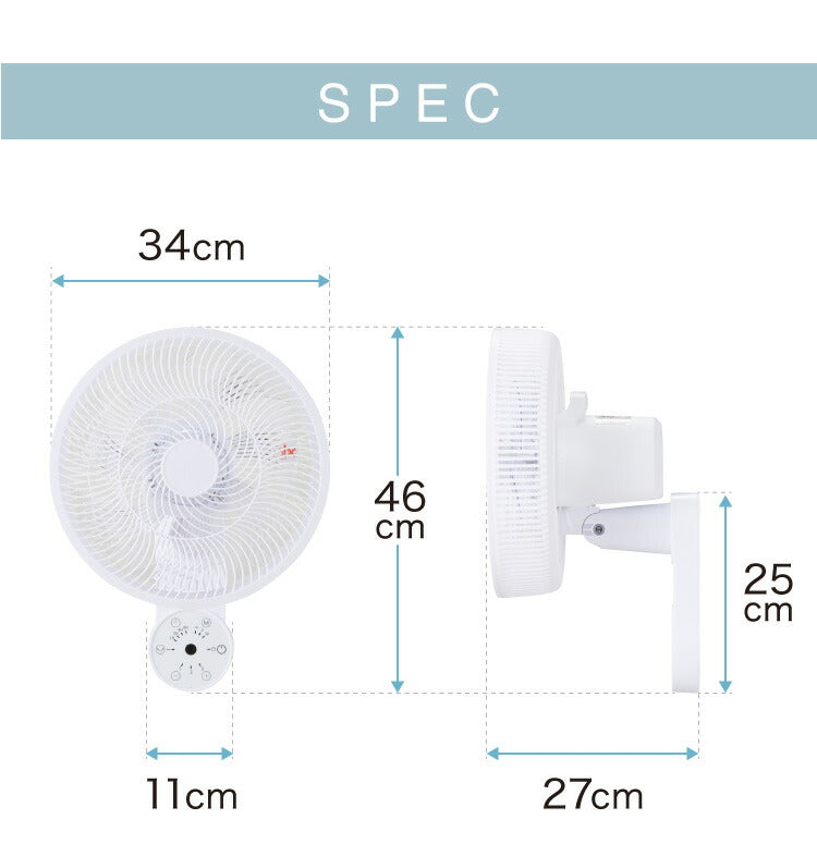 simplus シンプラス 壁掛け扇風機 30cm リモコン式 SP-30KR-01 7枚羽 扇風機 壁掛け シンプル タイマー 首振り リズム風 おやすみ風 風量3段階 お手入れ簡単 小型 コンパクト 省スペース