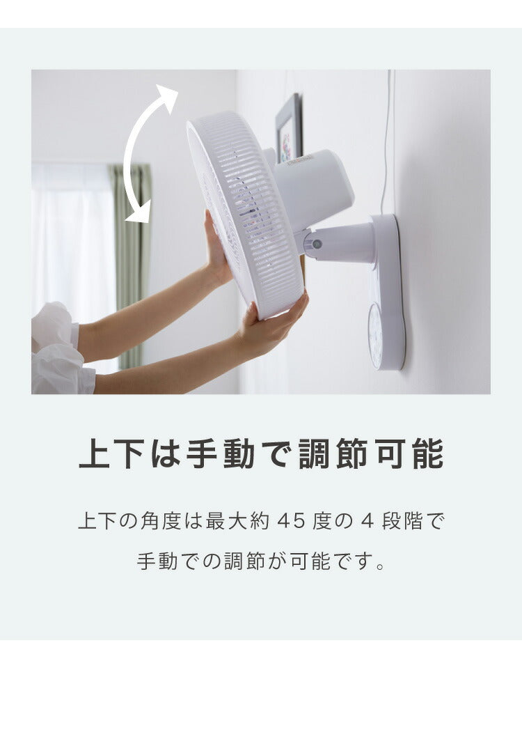 simplus シンプラス 壁掛け扇風機 30cm リモコン式 SP-30KR-01 7枚羽 扇風機 壁掛け シンプル タイマー 首振り リズム風 おやすみ風 風量3段階 お手入れ簡単 小型 コンパクト 省スペース