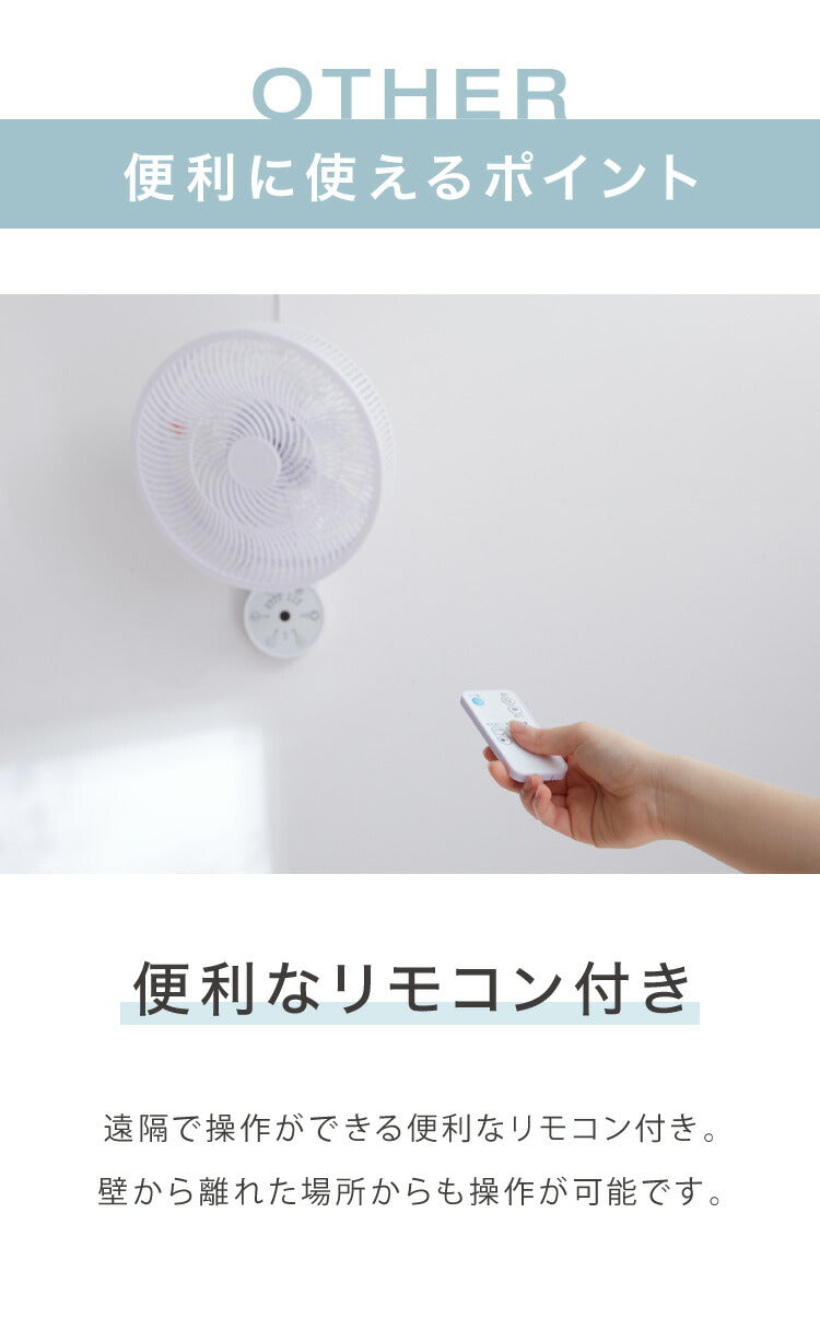 simplus シンプラス 壁掛け扇風機 30cm リモコン式 SP-30KR-01 7枚羽 扇風機 壁掛け シンプル タイマー 首振り リズム風 おやすみ風 風量3段階 お手入れ簡単 小型 コンパクト 省スペース