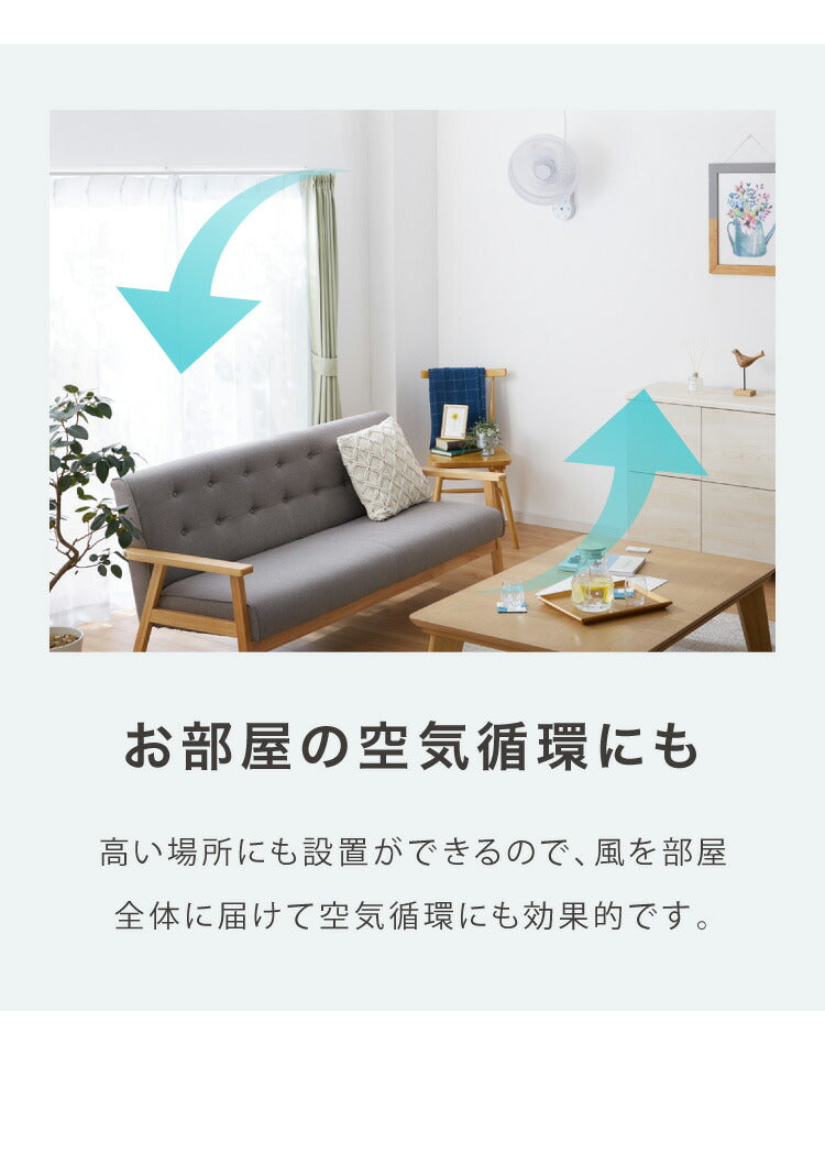 simplus シンプラス 壁掛け扇風機 30cm リモコン式 SP-30KR-01 7枚羽 扇風機 壁掛け シンプル タイマー 首振り リズム風 おやすみ風 風量3段階 お手入れ簡単 小型 コンパクト 省スペース