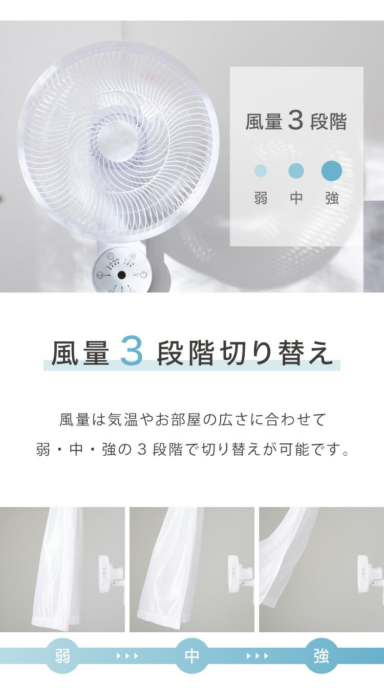 simplus シンプラス 壁掛け扇風機 30cm リモコン式 SP-30KR-01 7枚羽 扇風機 壁掛け シンプル タイマー 首振り リズム風 おやすみ風 風量3段階 お手入れ簡単 小型 コンパクト 省スペース