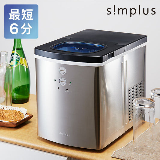 simplus シンプラス 製氷機 SP-CED01 製氷機 家庭用 高速 レジャー アウトドア バーベキュー 釣り レジャー アイスメーカー 氷【メーカー保証1年】