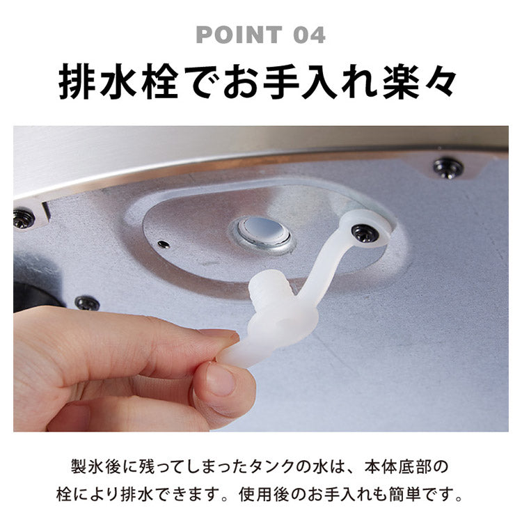 simplus シンプラス 製氷機 SP-CED01 製氷機 家庭用 高速 レジャー アウトドア バーベキュー 釣り レジャー アイスメーカー 氷【メーカー保証1年】