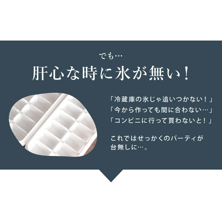 simplus シンプラス 製氷機 SP-CED01 製氷機 家庭用 高速 レジャー アウトドア バーベキュー 釣り レジャー アイスメーカー 氷【メーカー保証1年】