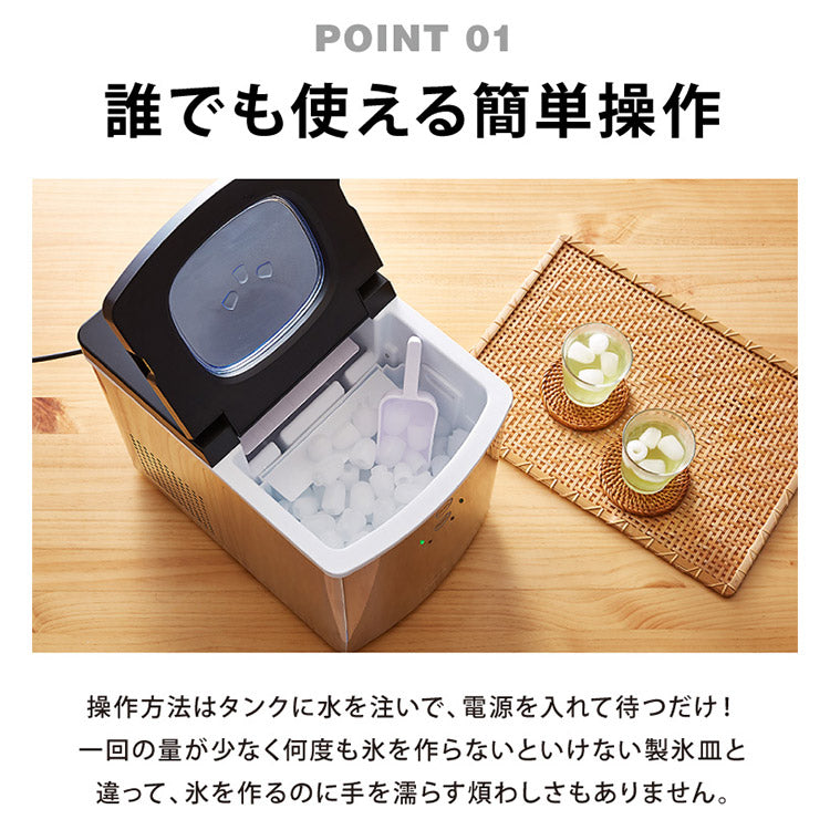 simplus シンプラス 製氷機 SP-CED01 製氷機 家庭用 高速 レジャー アウトドア バーベキュー 釣り レジャー アイスメーカー 氷【メーカー保証1年】