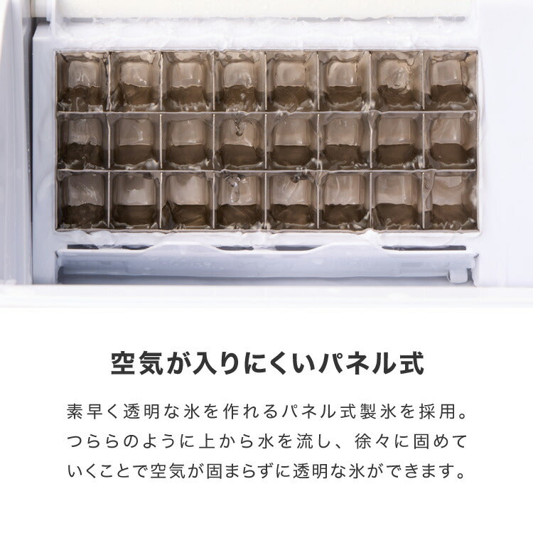 simplus シンプラス 製氷機 SP-CED02 四角い氷 キューブアイス 家庭用 自動洗浄機能付き タイマー機能 簡単操作 パネル式 氷 自動製氷機 アイスメーカー 大人数 大容量 2.5L 溶けにくい サイズ調節【メーカー保証1年】