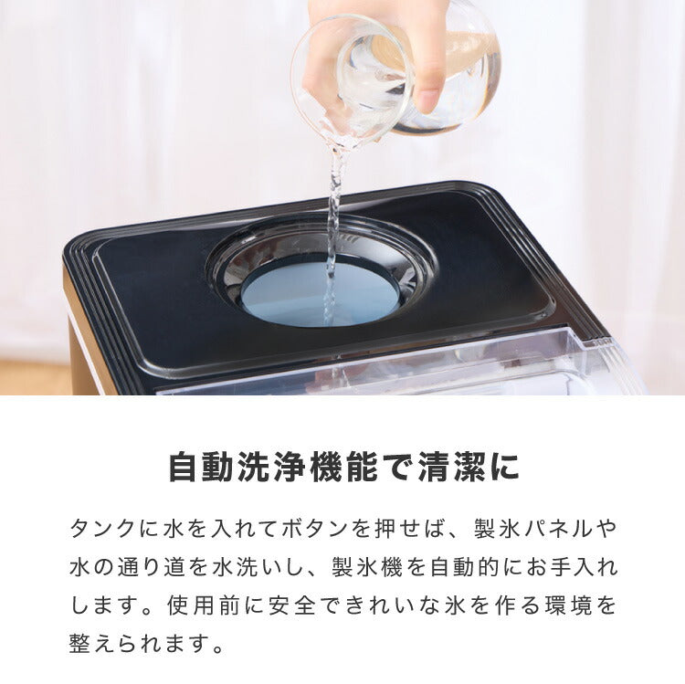 simplus シンプラス 製氷機 SP-CED02 四角い氷 キューブアイス 家庭用 自動洗浄機能付き タイマー機能 簡単操作 パネル式 氷 自動製氷機 アイスメーカー 大人数 大容量 2.5L 溶けにくい サイズ調節【メーカー保証1年】