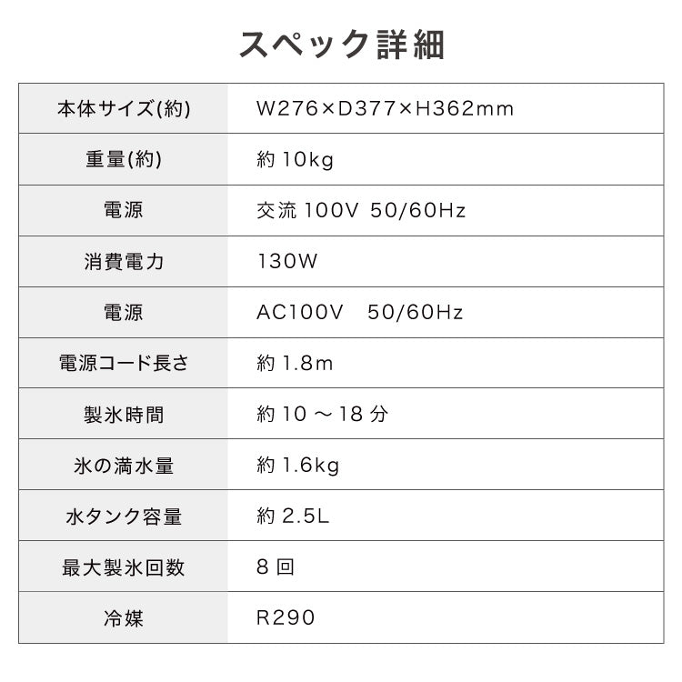 simplus シンプラス 製氷機 SP-CED02 四角い氷 キューブアイス 家庭用 自動洗浄機能付き タイマー機能 簡単操作 パネル式 氷 自動製氷機 アイスメーカー 大人数 大容量 2.5L 溶けにくい サイズ調節【メーカー保証1年】