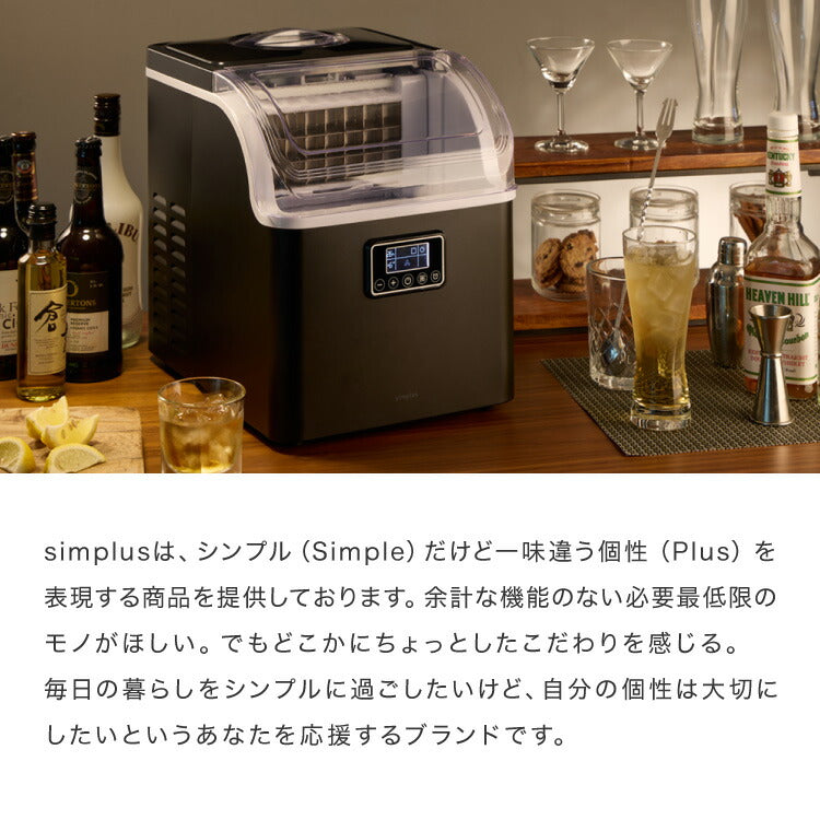 simplus シンプラス 製氷機 SP-CED02 四角い氷 キューブアイス 家庭用 自動洗浄機能付き タイマー機能 簡単操作 パネル式 氷 自動製氷機 アイスメーカー 大人数 大容量 2.5L 溶けにくい サイズ調節【メーカー保証1年】