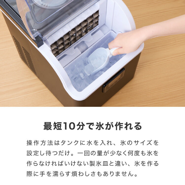 simplus シンプラス 製氷機 SP-CED02 四角い氷 キューブアイス 家庭用 自動洗浄機能付き タイマー機能 簡単操作 パネル式 氷 自動製氷機 アイスメーカー 大人数 大容量 2.5L 溶けにくい サイズ調節【メーカー保証1年】