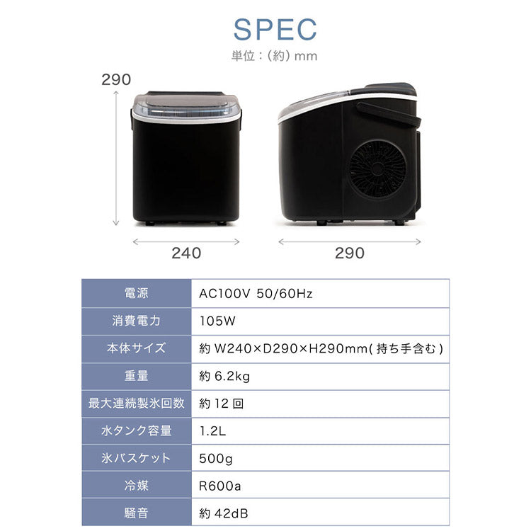 製氷機 最短6分 simplus 高速製氷 SP-CED03 自動製氷 コンパクト 家庭用 レジャー アウトドア シンプラス【メーカー保証1年】