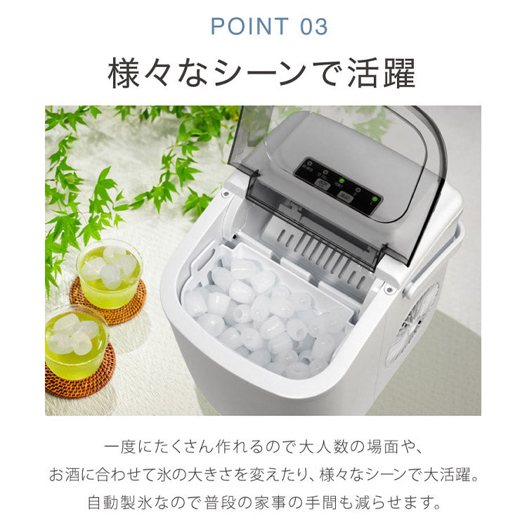 製氷機 最短6分 simplus 高速製氷 SP-CED03 自動製氷 コンパクト 家庭用 レジャー アウトドア シンプラス【メーカー保証1年】