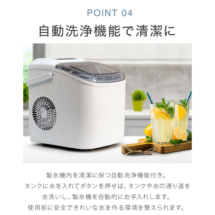 製氷機 最短6分 simplus 高速製氷 SP-CED03 自動製氷 コンパクト 家庭用 レジャー アウトドア シンプラス【メーカー保証1年】