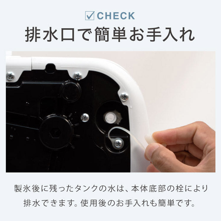 製氷機 最短6分 simplus 高速製氷 SP-CED03 自動製氷 コンパクト 家庭用 レジャー アウトドア シンプラス【メーカー保証1年】